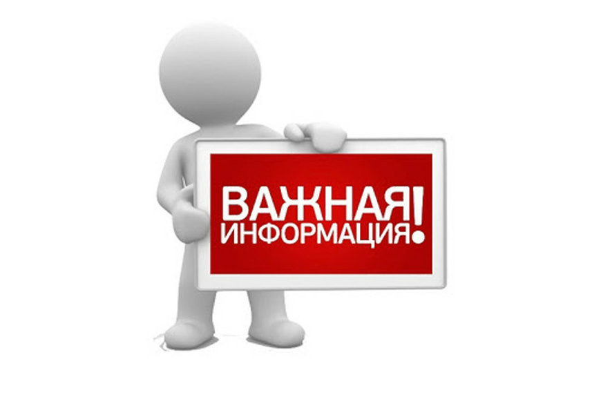 Памятки: &amp;quot;Безопасные каникулы&amp;quot;.