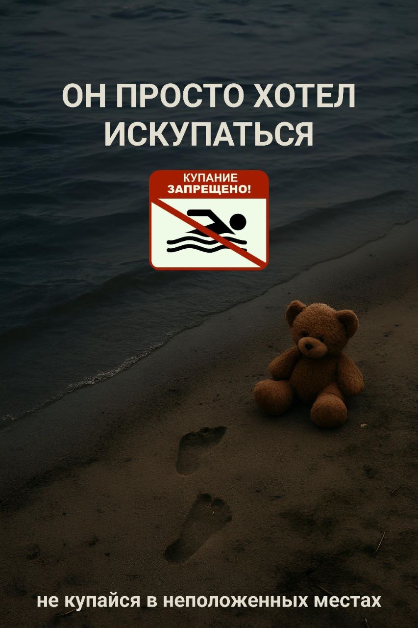 ВНИМАНИЕ!.