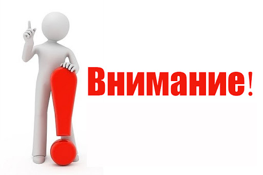 Задумайтесь! Участились случаи ДТП, с участием несовершеннолетних. Именно поэтому, не лишним будет напомнить следующее:.