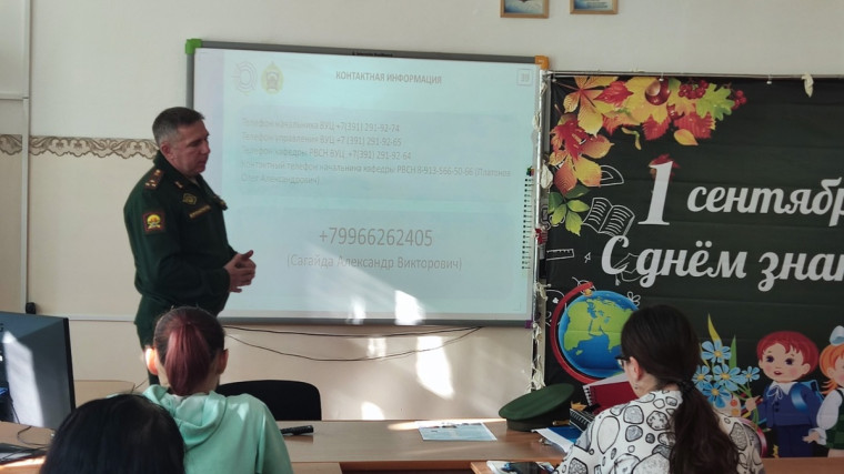 Профориентация.