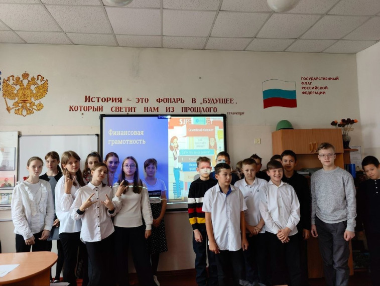 V Краевой семейный финансовый фестиваль.