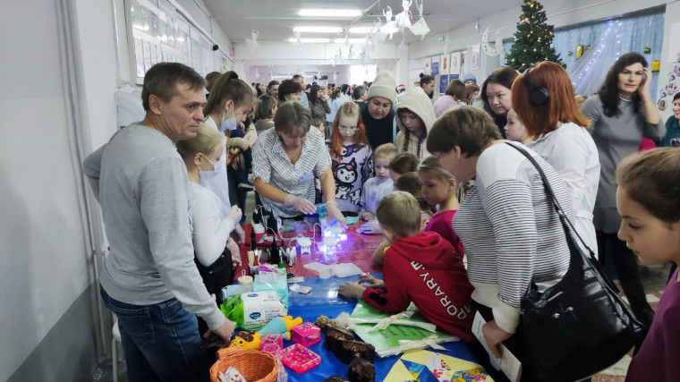 Городской образовательный форум.