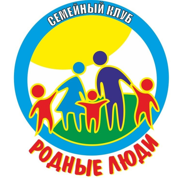 Родительский клуб.