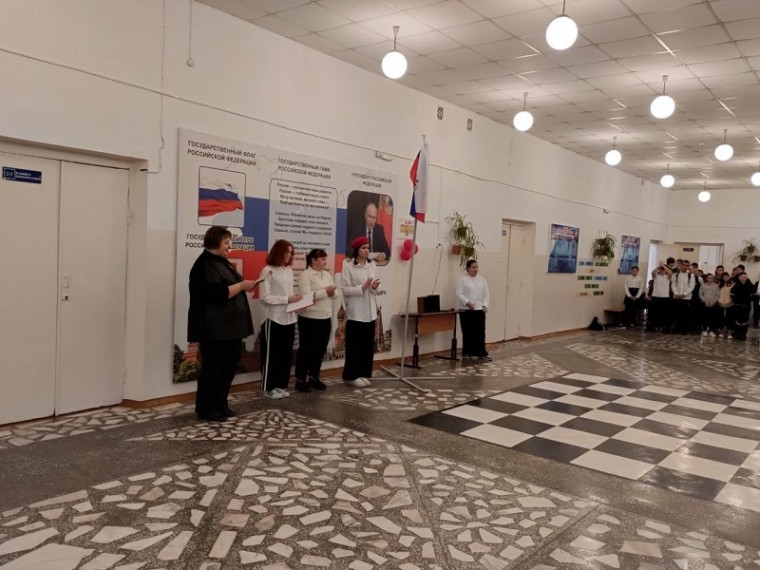 традиции.